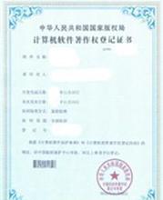 計(jì)算機(jī)軟件開(kāi)發(fā) 成本、批發(fā)與廠家技術(shù)解析